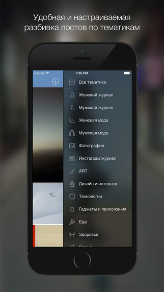 【免費娛樂App】VFeed - для ВКонтакте-APP點子