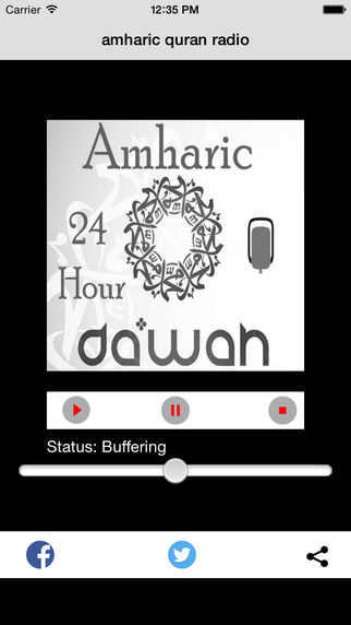 【免費娛樂App】Amharic dawah radio-APP點子