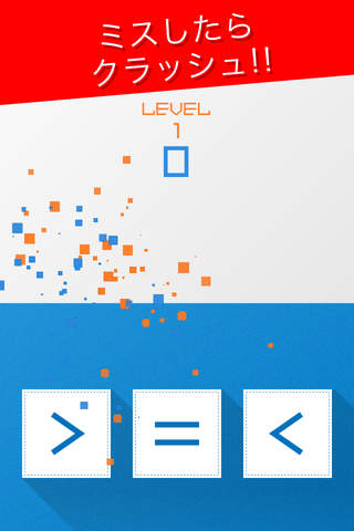 Answer >=< : Don't be stupid. Be Smarter. Brain Training Game. screenshot 2