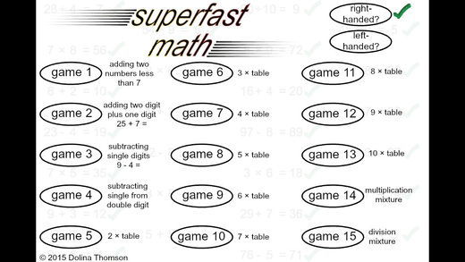 SuperfastMath