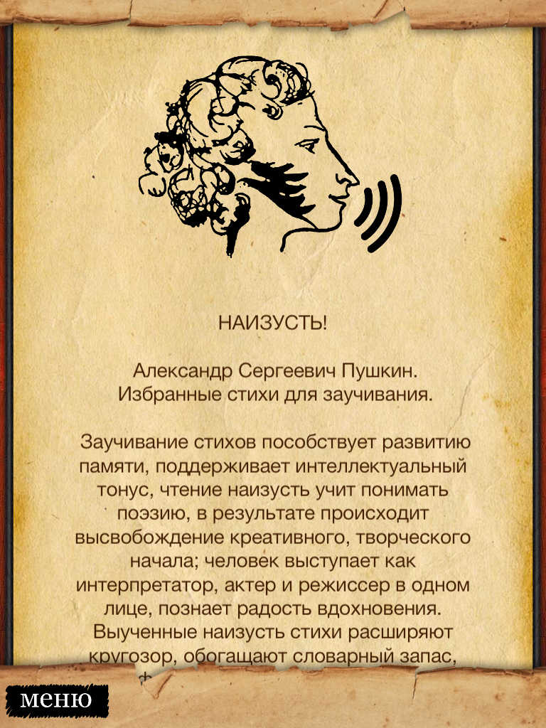Стих парню который не отвечает Стих парню который не отвечает