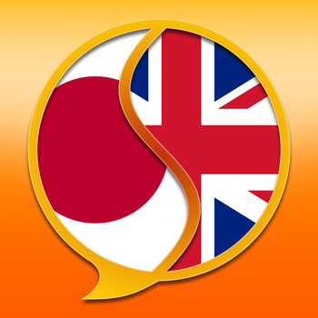 English Japanese (Romanic) Dictionary LOGO-APP點子