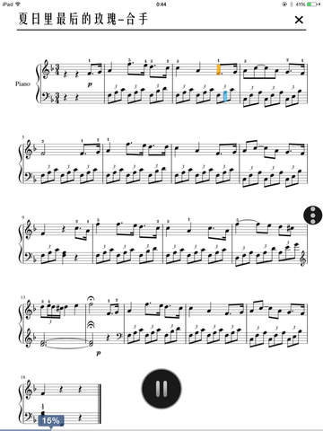 钢琴谱曲 screenshot 3