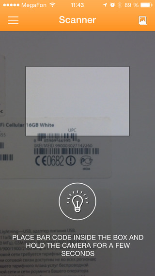 【免費工具App】Aport - barcode scanner-APP點子