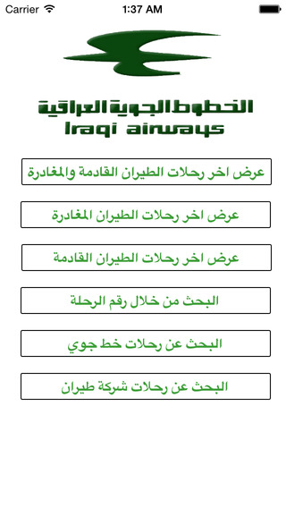 IraqiAirways