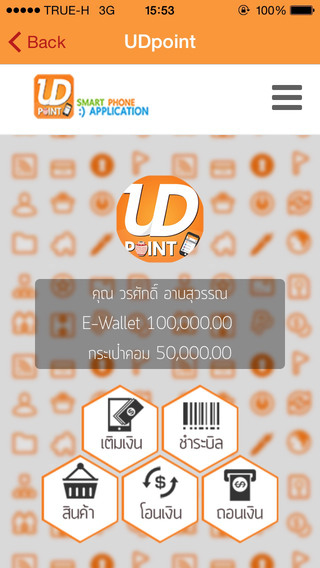 UDPoint