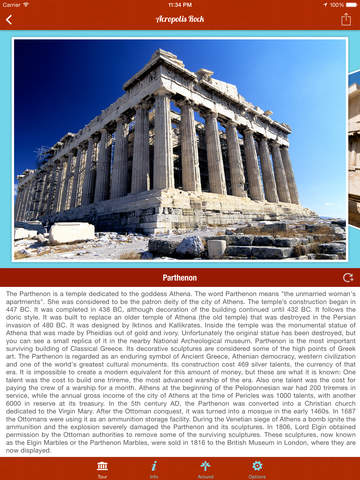 免費下載旅遊APP|Acropolis Rock app開箱文|APP開箱王
