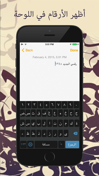 免費下載工具APP|Arabic-Keyboard app開箱文|APP開箱王