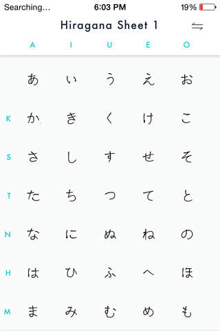 Hiragana Writing Practice screenshot 4