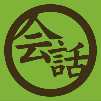 Hands-Free Sensei Free LOGO-APP點子