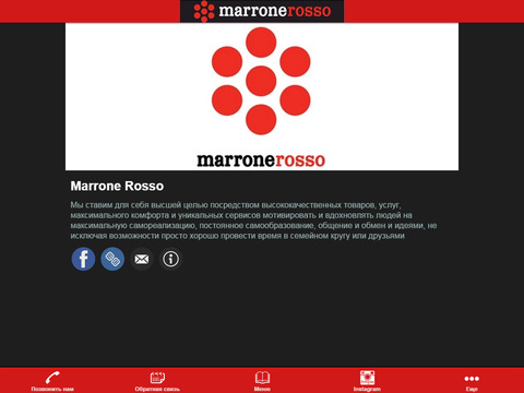 【免費生活App】Marrone Rosso-APP點子