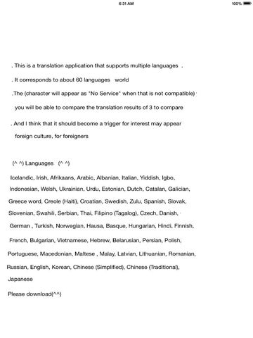 免費下載書籍APP|Big Translator (Corresponding to the language of the world about 60 countries) app開箱文|APP開箱王