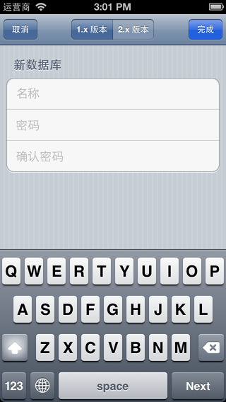 【免費工具App】Keep PassWord Tool-APP點子