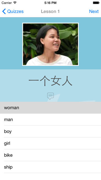 【免費教育App】L-Lingo Learn Chinese Mandarin-APP點子