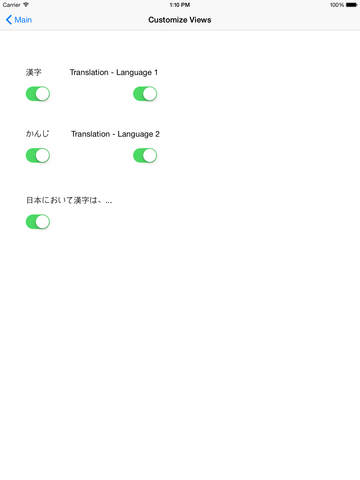 【免費教育App】BizVocabularyBuilder-APP點子