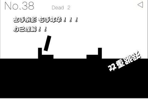双重跳跃HOPS - 虐心的国产免费单机黑白像素小游戏 screenshot 3