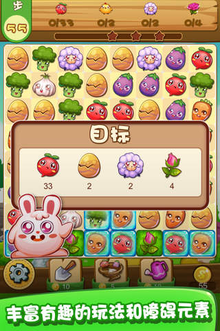 Farm Pop Fun - Match 3 Games screenshot 3
