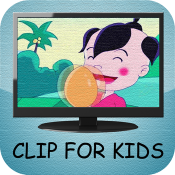 Clip For Kids 娛樂 App LOGO-APP開箱王