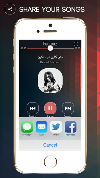 【免費音樂App】Fayrouz-APP點子