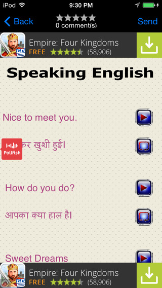 【免費教育App】HindiToEnglishConversation-APP點子