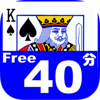 Capture 40 Free LOGO-APP點子