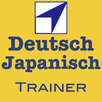 Vocabulary Trainer: German - Japanese LOGO-APP點子