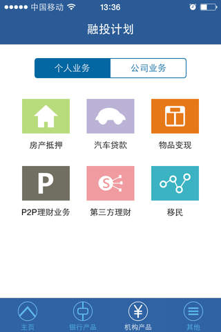 融投中国－金玖运信息公司全程为您提供免费的金融服务 screenshot 4