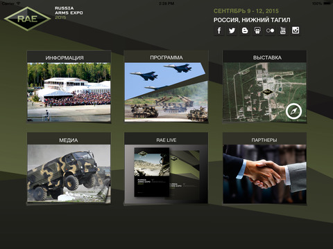 Russian Arms Expo 2015 HD screenshot 2