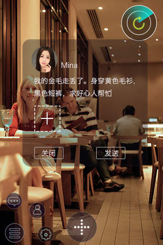 千寻——360°全景搜索 screenshot 3