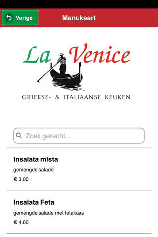 La Venice screenshot 2