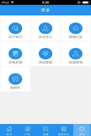 中国汽车租赁平台-行业平台 screenshot 2