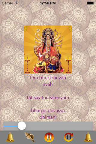Peaceful Gayatri Mantra screenshot 4