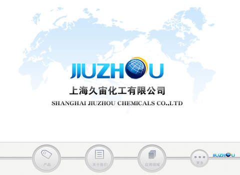 JIUZHOU HD screenshot 2