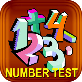 Number Test LOGO-APP點子