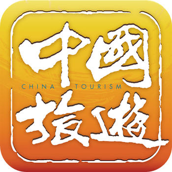 China Tourism LOGO-APP點子