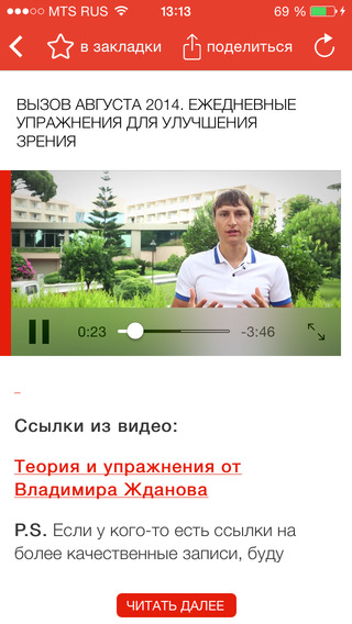 免費下載生活APP|Kzen.ru - жизнь в стиле КАЙДЗЕН app開箱文|APP開箱王