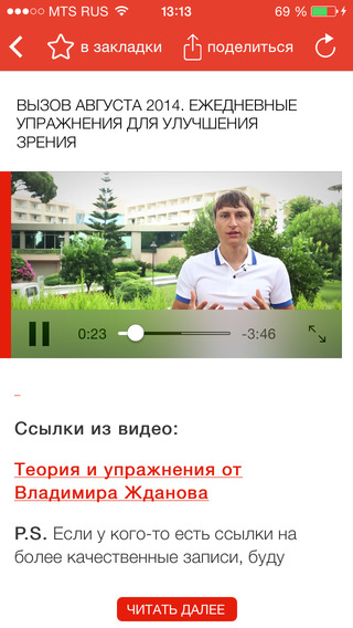 【免費生活App】Kzen.ru - жизнь в стиле КАЙДЗЕН-APP點子