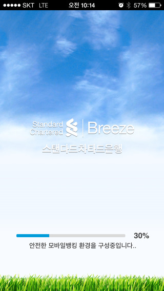 【免費財經App】Breeze Korea (SC은행)-APP點子