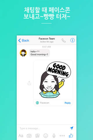 Facecon for Messenger - Chat with your own animated stickers screenshot 4