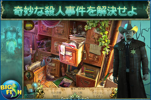 Fear for Sale: Sunnyvale Story - A Dark Hidden Object Detective Game screenshot 2