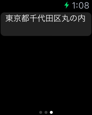 【免費天氣App】Rain Alarm Watch in Japan-APP點子