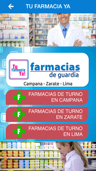 免費下載醫療APP|Tu Farmacia Ya app開箱文|APP開箱王