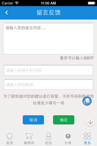 荆门社区-荆门信息网 screenshot 4
