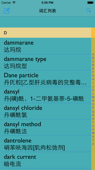 【免費教育App】Life Science English-Chinese Dictionary-APP點子