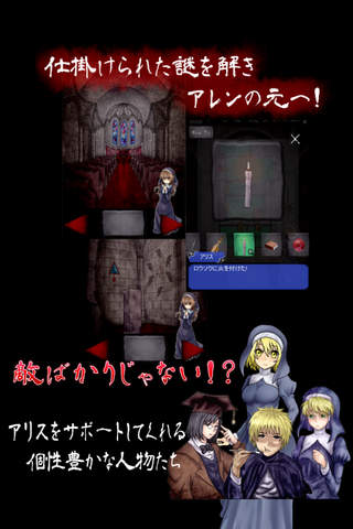 Escape from Vampire 2 -room escape game- screenshot 2