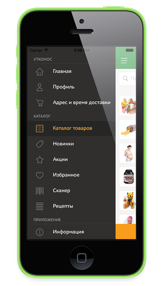 【免費書籍App】Утконос-APP點子