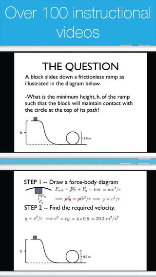 【免費教育App】Physics X: College, AP, SAT and MCAT Test Prep and Tools-APP點子