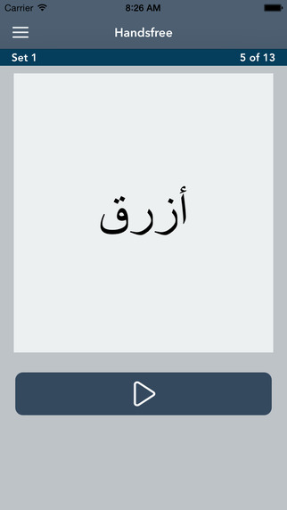 【免費教育App】Learn Arabic - AccelaStudy®-APP點子