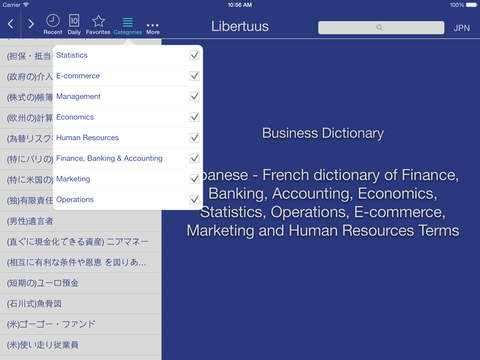 【免費商業App】Libertuus Dictionnaire d'affaires - Dictionnaire Français - Japonais des termes de finance et  économie. Libertuus ビジネス用語辞書 – フランス語-日本語のファイナンスおよび経済学 用語辞書です-APP點子