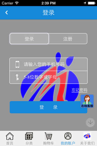 梦菲苑服饰 screenshot 4